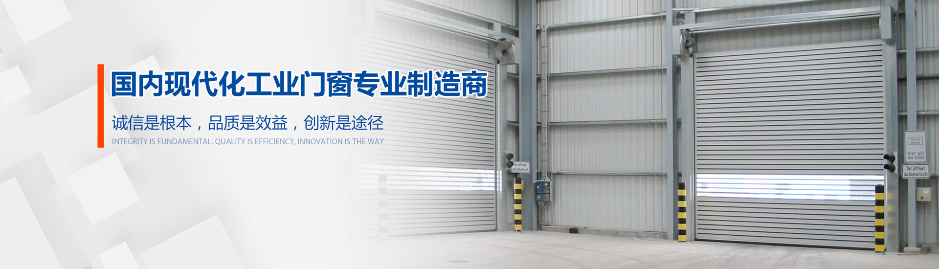 重型工作臺