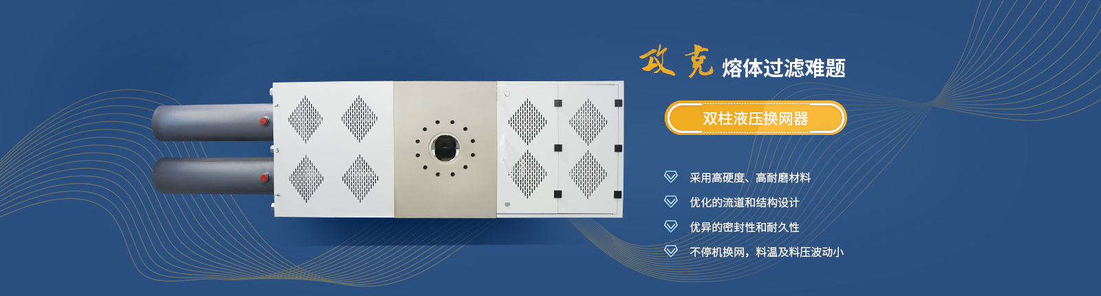維修工作臺