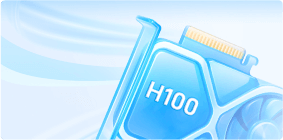 H100服務(wù)器